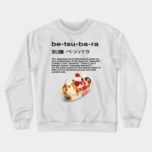 Be-tsu-ba-ra "The dessert stomach" Crewneck Sweatshirt